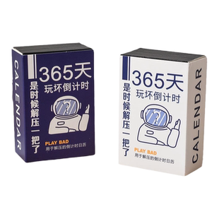 2026年迷你便签计划打卡日历365天小台历自律学习提醒日历桌面创意摆件可撕台历本中高考学生记事定制台历