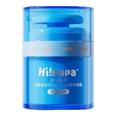海龟爸爸小蓝瓶儿童面霜