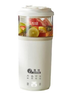 旅行便携式电热杯电煮炖杯保温