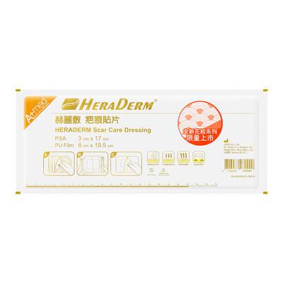 剖腹产疤痕贴drkegel疤痕贴变淡