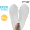 Товары от 冰岛小熊