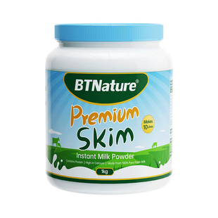 【自营】贝特恩蓝一号奶粉进口脱脂牛奶粉成人中老年人无糖0脂肪