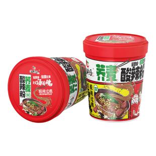 蜀山故事荞麦酸辣粉桶装冲泡轻食代餐非油炸0脂粉丝速食非红薯粉