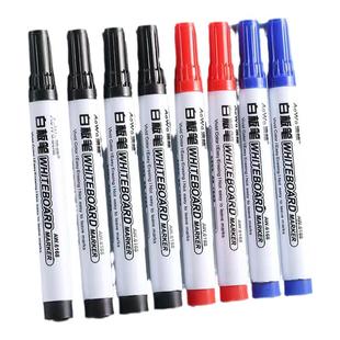 可擦白板笔教师用水性黑色儿童无毒彩色红色蓝色黑板笔画板笔写字