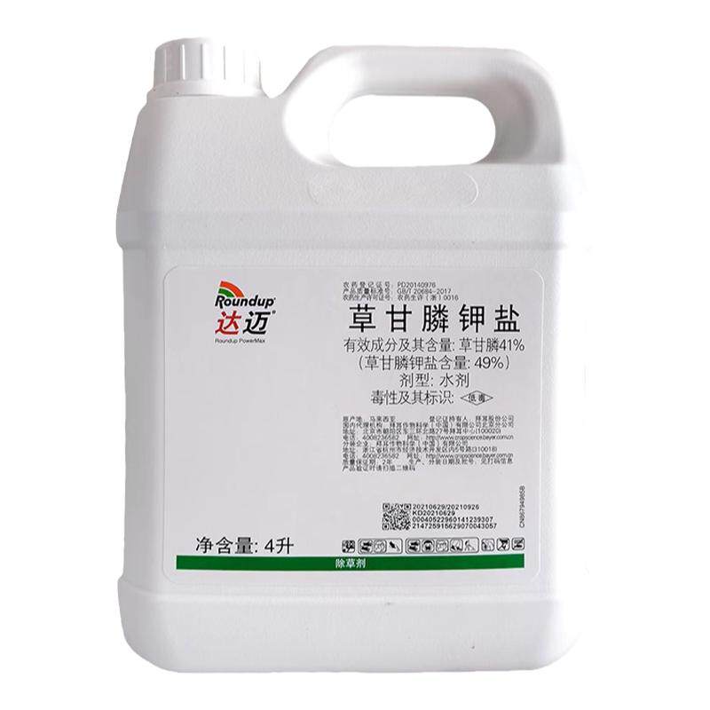 达迈草甘膦钾盐高浓度除草烂根剂