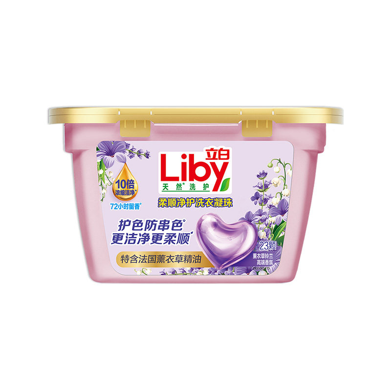 立白洗衣凝珠持久留香柔顺护色
