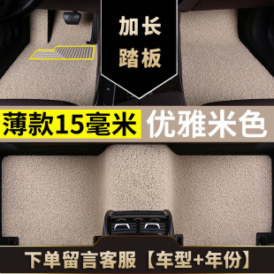 汽车用品7九代9地毯式 适用于雅阁脚垫专用10代9.5十代雅阁8地毯式