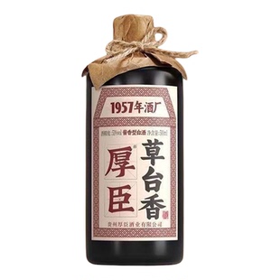 贵州厚臣草台香酱香型白酒53度纯粮食高粱阿穴酒送礼白酒整箱高端