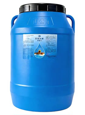 泳池专用消毒片，含氯量50%