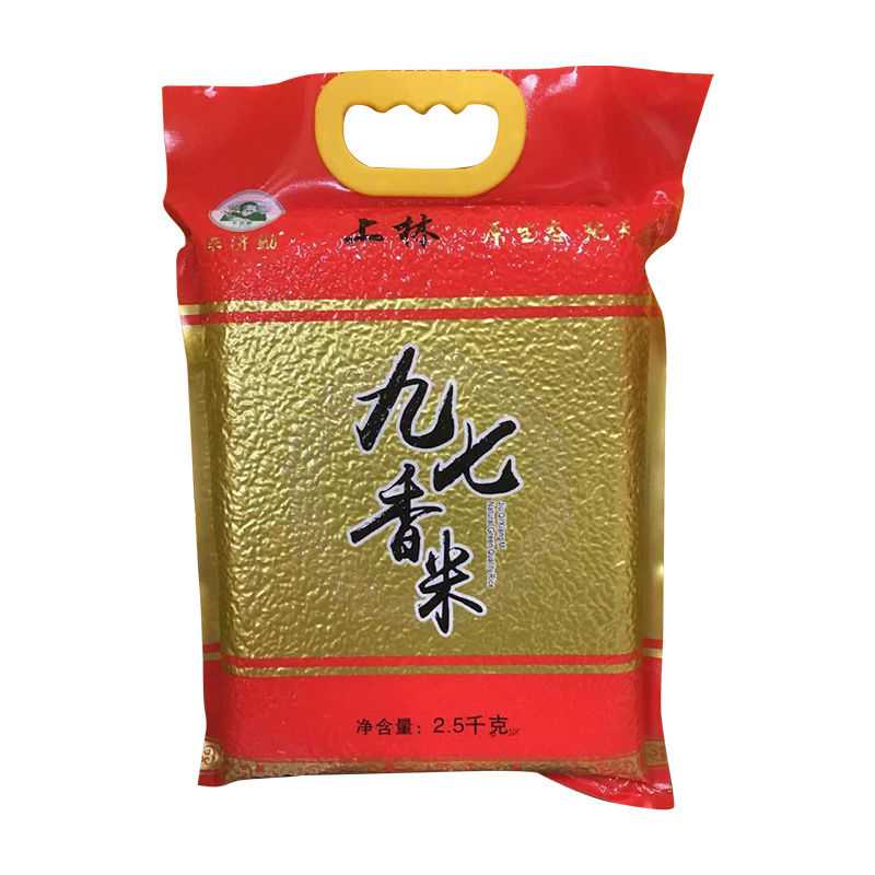 广西上林丝苗米九七香米软糯真空