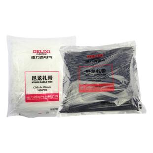 自锁式黑白色塑料尼龙扎带束线高强度捆绑5x300mm收拉紧器卡扣