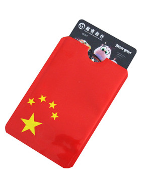 中国心锡箔防nfc读取旅行卡套