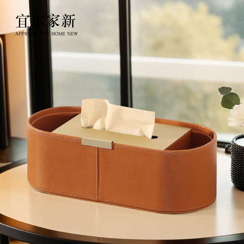 多功能纸巾盒皮革抽纸盒客厅收纳盒桌面家用抽奢盒遥控器高档轻纸