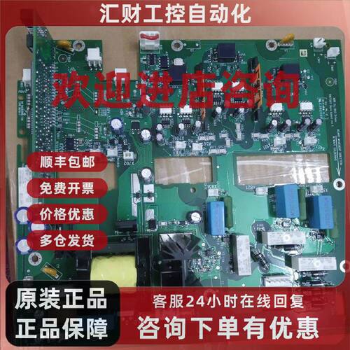 议价ACS800的主控板RINT5611C