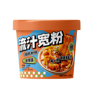四小姐流汁宽粉大宽粉6桶麻酱酸辣红油懒人冲泡宿舍免煮速食拌粉