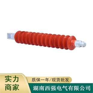 FZGQ-110/8高压硅橡胶电力绝缘子35kv 110kv 复合支柱光纤绝缘子