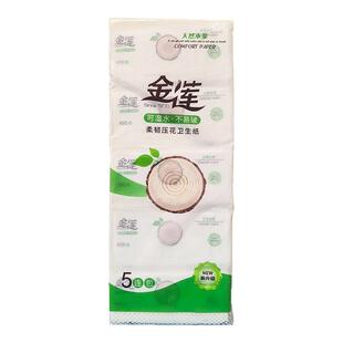 金莲卫生纸原木压花400张（白色)原生木浆双层加厚大包厕纸实惠装