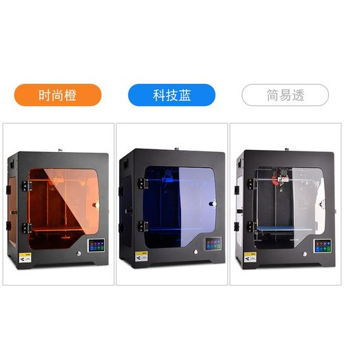 华速3D打印机箱高精度diy创客教育桌面工业大尺寸fdm家用printer