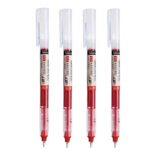 中性笔黑笔直液式走珠笔速干顺滑学生专用水笔黑色水性碳素