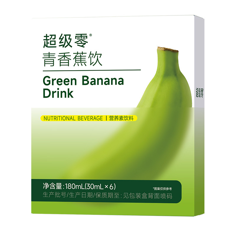 超级零青香蕉饮品果蔬膳食纤维