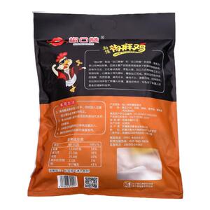 新疆本地椒麻鸡整只1500g手撕真空包装土鸡肉即食熟食包邮