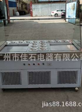 110V 双方锅炒冰机 Fried ice cream machine 泰国炒冰淇淋机厂家