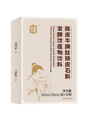 先食鸡内金牛脾肽宝贝脾胃口服液