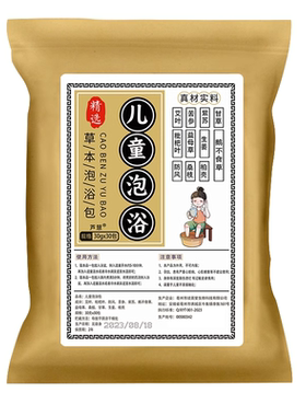 儿童泡脚药包鼻通脾胃调理