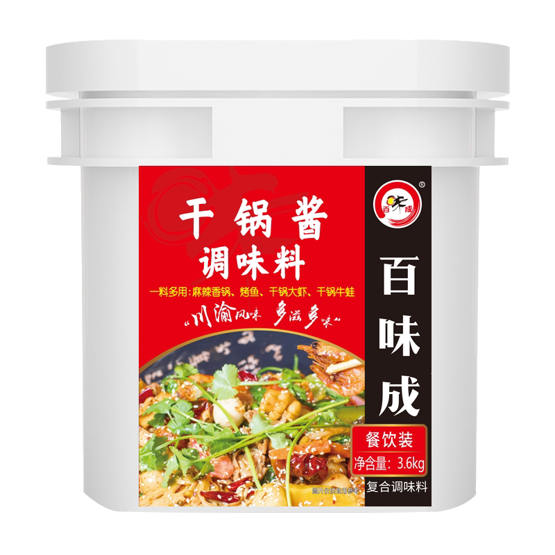 百味成干锅酱餐饮用香辣