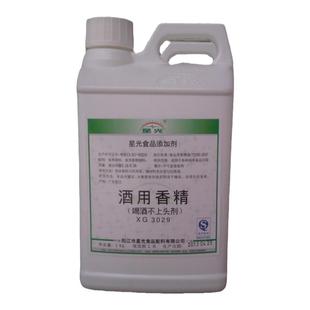 星光乙酸乙酯XG5320丁酸乙酯XG5322己酸乙酯XG5324乳酸乙酯XG5327