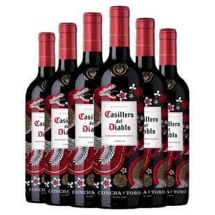 干露红魔鬼官方尊龙赤霞珠干红葡萄酒智利原瓶进口红酒整箱装正品