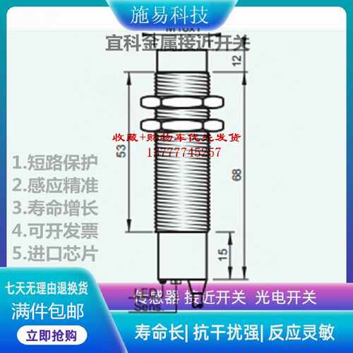 议价现货吉诺RN20-M18T-E0/2M电容式接近开关液位开关感测器A718.