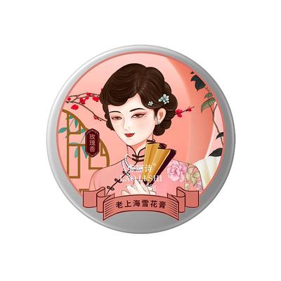老牌经典国货老上海女人雪花膏补水保湿正品润肤面霜滋润型护肤品