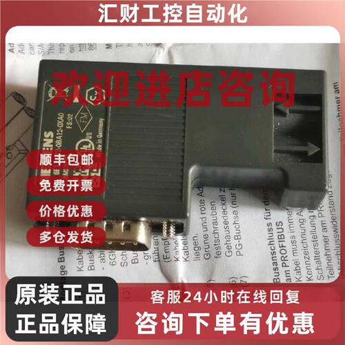 议价6ES7972-0BA12-0XA0 SIEMENS/西门子 数据总线插头 工业通讯