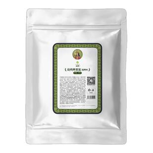 云梳养发宝植物粉养发护发柔顺头发干枯燥泡头