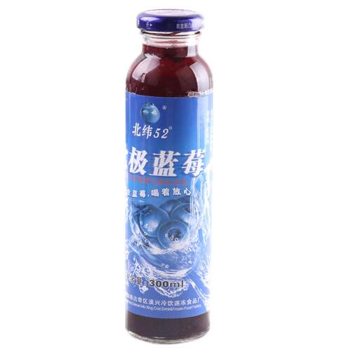 大兴安岭北极蓝莓蓝莓汁饮料蓝莓原浆新鲜蓝莓果汁果蔬汁整箱
