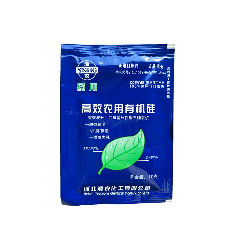 进口农用有机硅助剂 高渗透剂增效剂助剂 耐雨水冲刷农资正品包邮