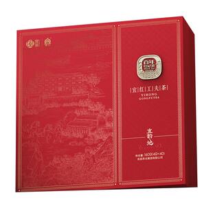 【线下同款】宜昌特产红茶宜红工夫茶特级茶叶高档送礼盒装160g