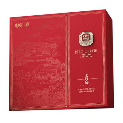 宜红工夫茶礼盒装宜红茶送礼年货