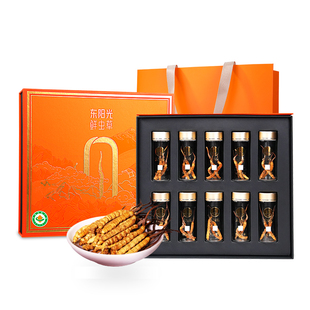 东阳光鲜虫草官方旗舰店正品30根冬虫夏草礼盒送礼营养品补品滋补