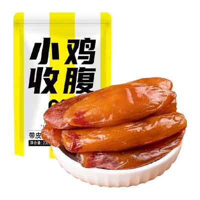 轻即带皮小香薯零食