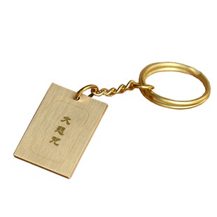 纯铜心经牌全文小挂件可做项链吊坠随身经书戴身上汽车钥匙扣挂饰