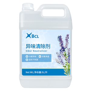 BCL异味臭味清除剂5L送喷壶