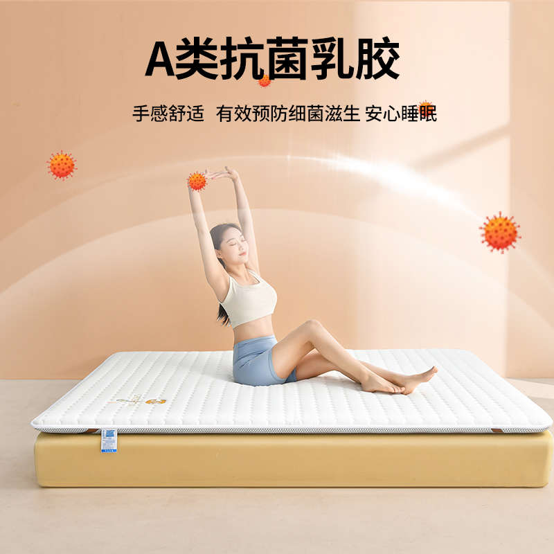 A类乳胶垫床垫子软垫家用学生宿舍单人1.5米1.2海绵垫被褥子硬垫8