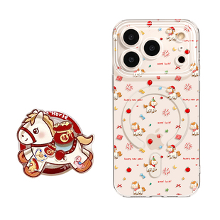 优思顿适用苹果17promax手机壳iphone17磁吸带支架透明16小马pro全包max防摔14马年15高级13新年17pro红色套