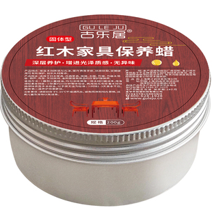 红木家具保养专用蜡木蜡油实木透明木头打蜡抛光蜡上光胡桃木蜂蜡