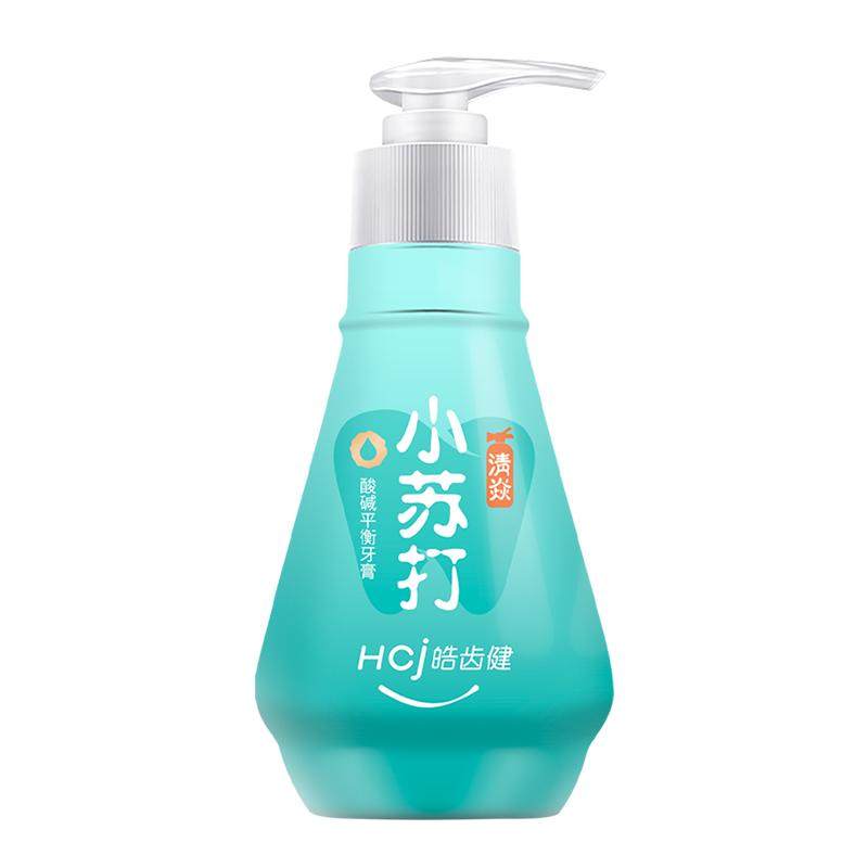 皓齿健小苏打牙膏成人按压式亮白含氟去黄渍去口臭官方旗舰店正品 旗健实拍商品图