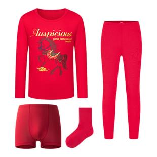 爱慕儿童小暖气男女孩新年保暖内衣礼盒套装新年本命年红色生肖马