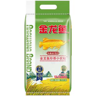 金龙鱼珍香小农粘15KG油粘米 油润香软大米 高端南方米