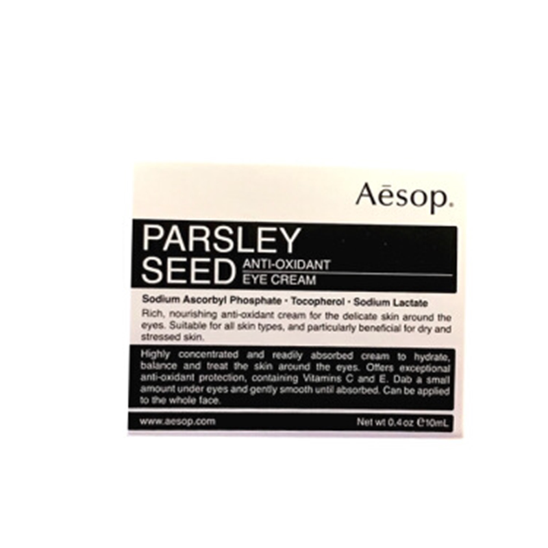澳洲Aesop伊索香芹籽眼霜10ml水肿黑眼圈细纹 无油孕妇可用